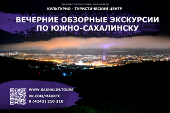 вечерка
