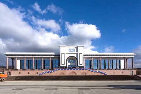 исторический парк Россия_0.jpg