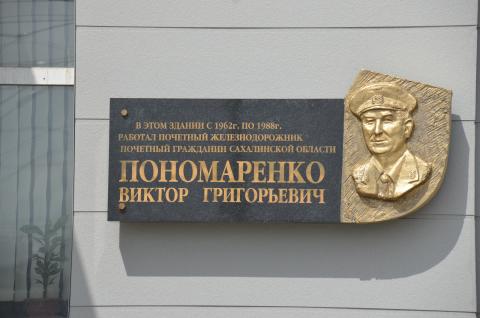 DSC_3908 (Фото Владимир Чуйко).JPG