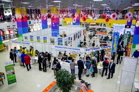 ВЫСТАВКА ЯПОНСКИХ ТОВАРОВ_1.jpg