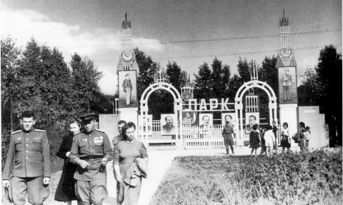 Вход в городской парк с ул.Сталина конец 40-х_1.jpg